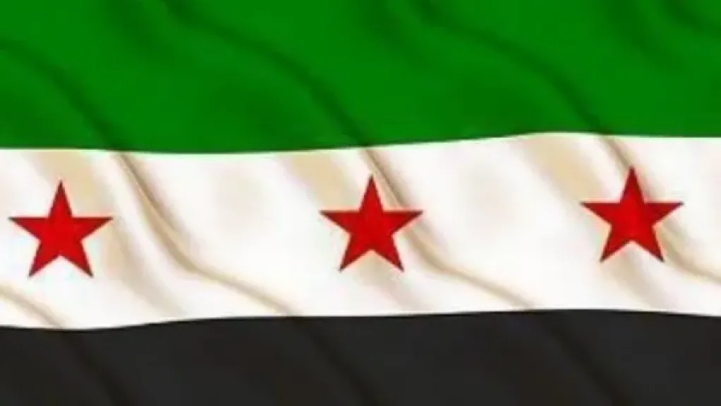 سوريا