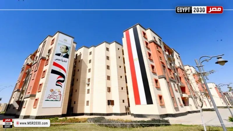 سكن لكل المصريين