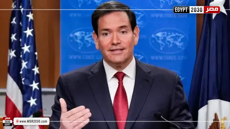 وزير الخارجية الأمريكي ماركو روبيو