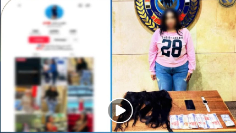 صانعة محتوى 