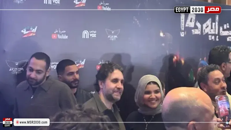 العرض الخاص لفيلم ده صوت إيه ده