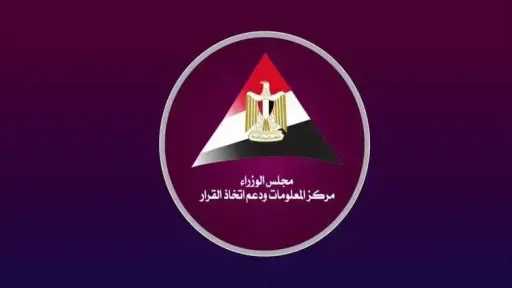 ”معلومات الوزراء”: 346 مليار دولار استثمارات أجنبية مباشرة... ”معلومات الوزراء”: 346 مليار دولار استثمارات أجنبية مباشرة بقطاع الاتصالات عالميا خلال 2025