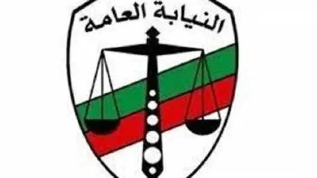 إحالة متهمة بقتل زوجها بالمرج إلى محكمة الجنايات