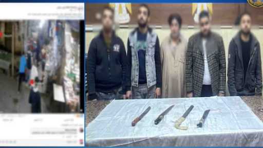 الأمن يكشف ملابسات فيديو مشاجرة بالقاهرة