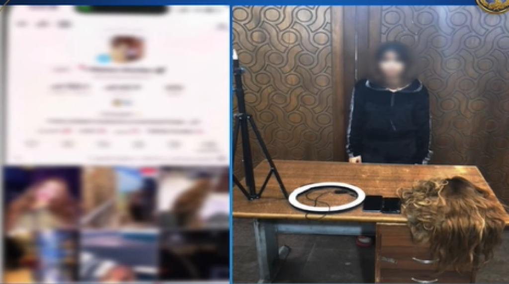 المتهمة 