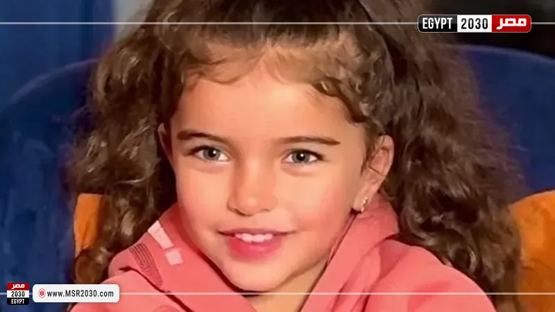 الطفلة جوليا