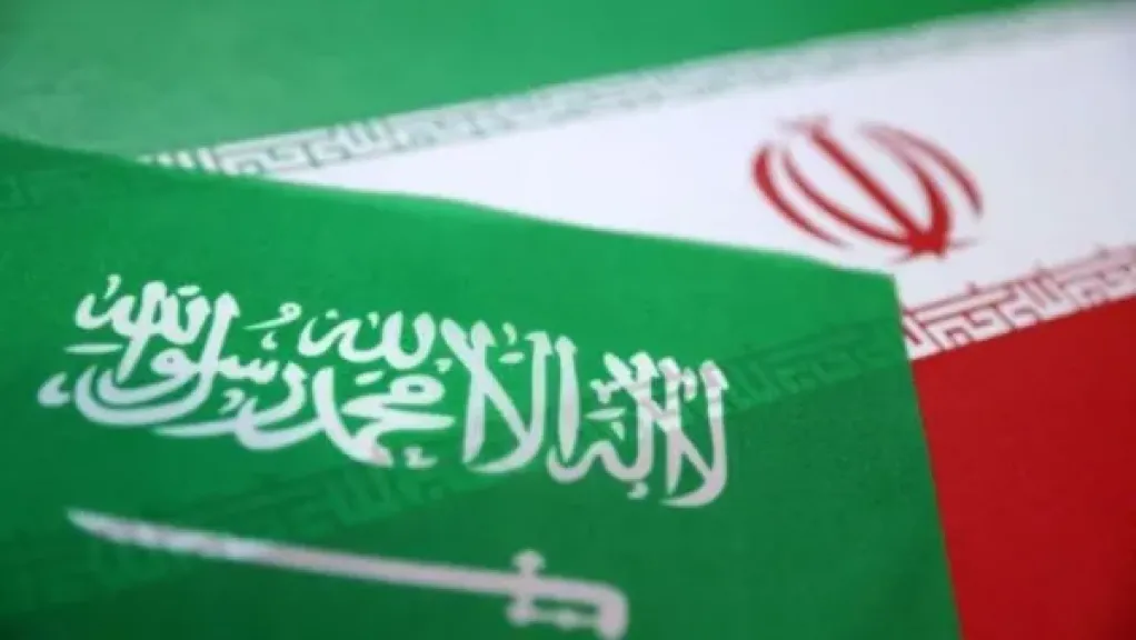 السعودية وإيران