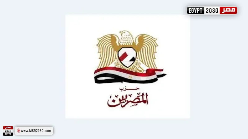 حزب المصريين