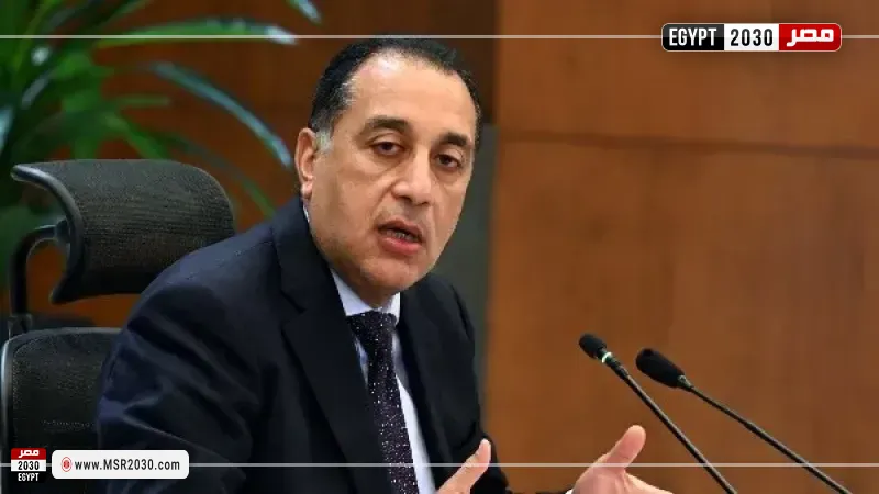 رئيس الوزراء