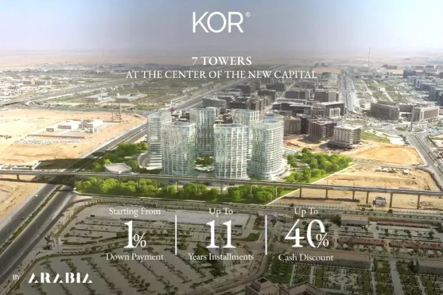 مصر 2030