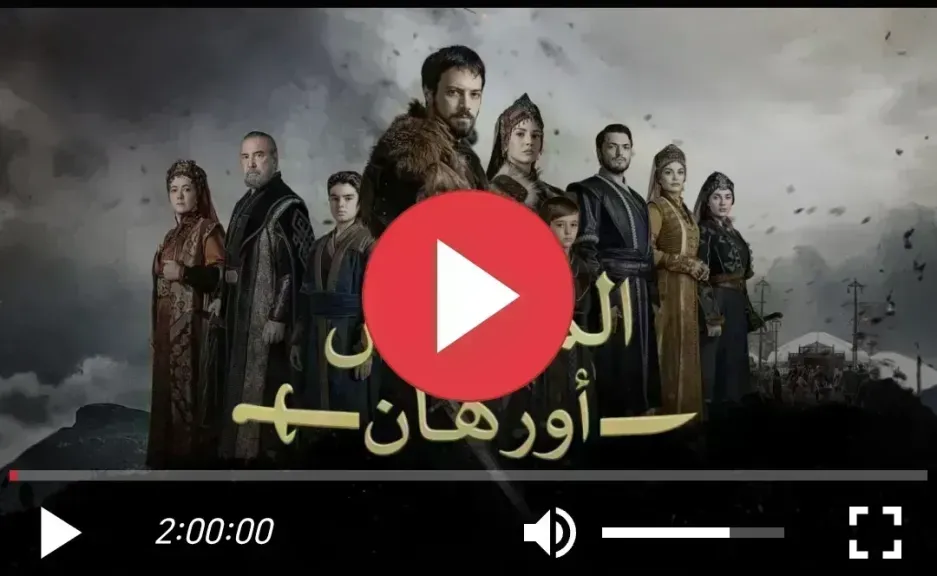 المؤسس أورهان الحلقة 10