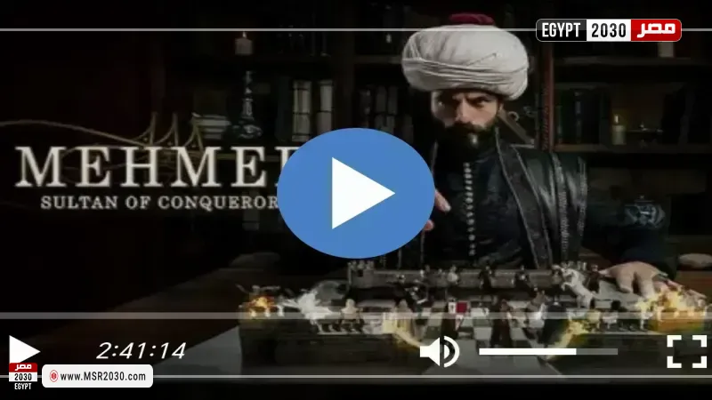 محمد الفاتح حلقة 63 شاهد 