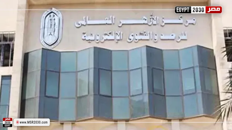  الأزهر للفتوى 