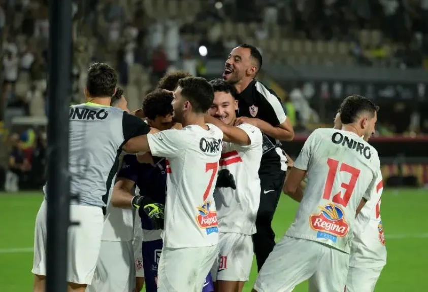 الزمالك