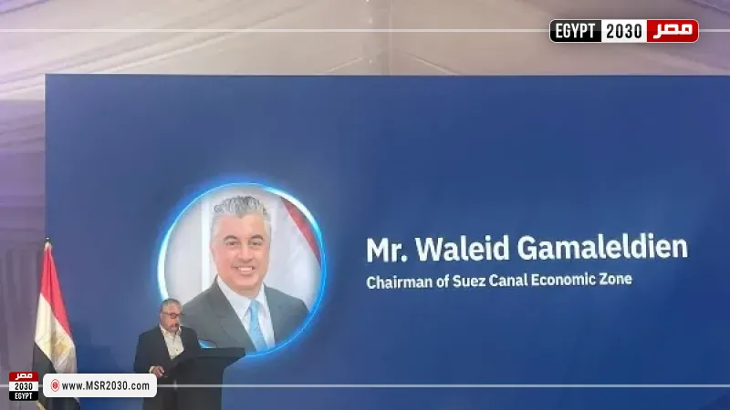 رئيس الهيئة العامة للمنطقة الاقتصادية