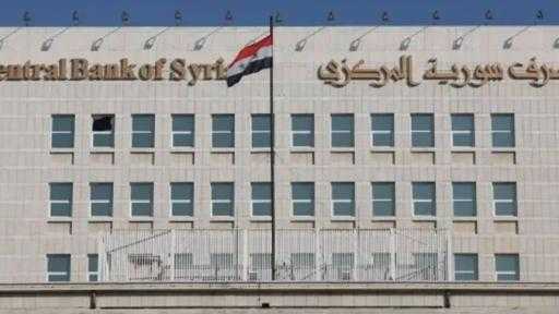 حاكم المصرف المركزي السوري ينفي وجود حالات تزوير لليرة الجديدة