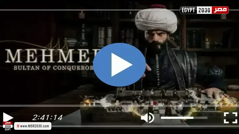 محمد الفاتح حلقة 65 شاهد