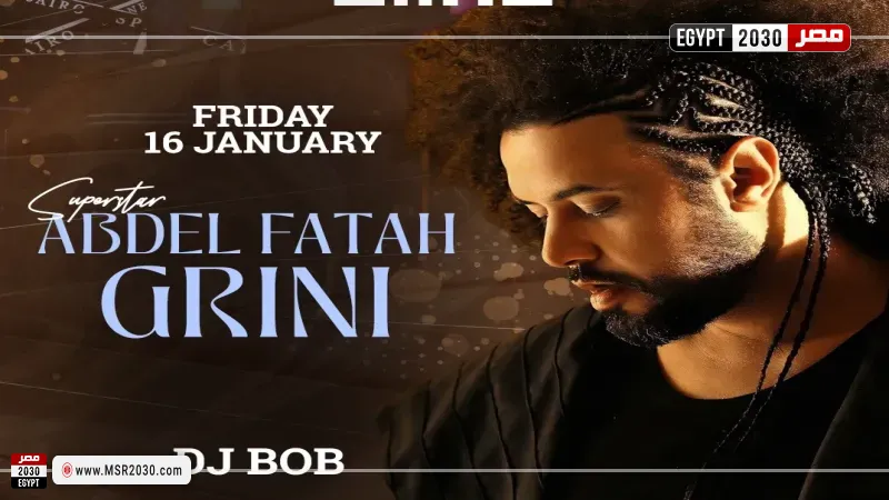 عبدالفتاح الجريني