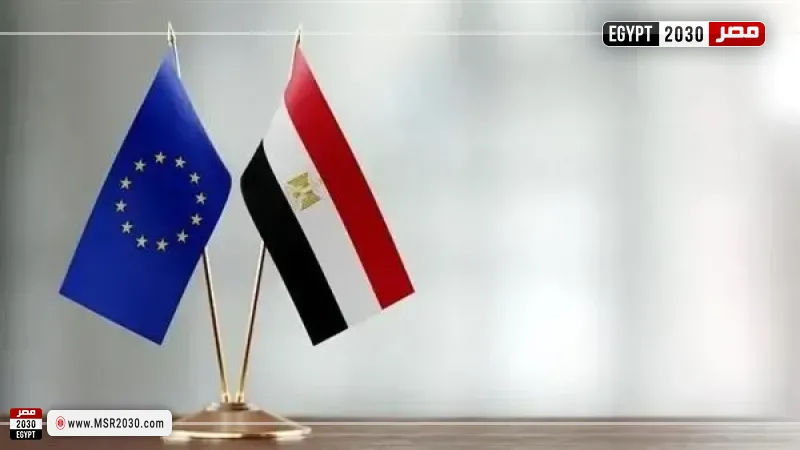 مصر والاتحاد الأوروبي