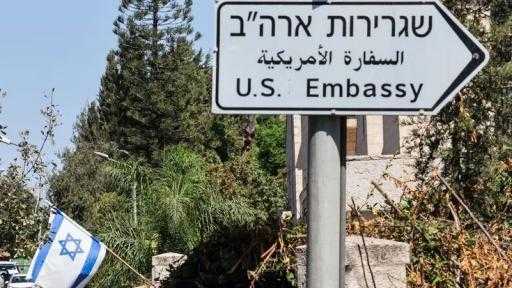 السفارة الأمريكية في إسرائيل تحذر مواطنيها وسط مخاوف من ضربات محتملة لإيران