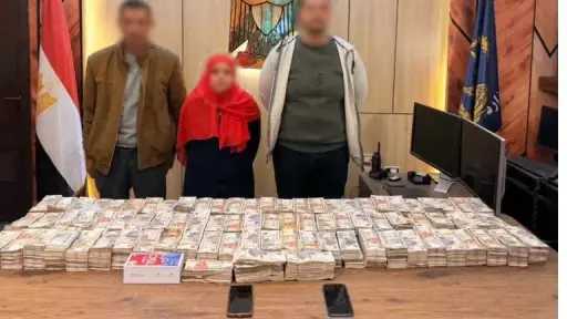 ضبط سائق وزوجته وزميله لسرقتهم حقيبة تحتوي 8 ملايين جنيه بمدينة نصر