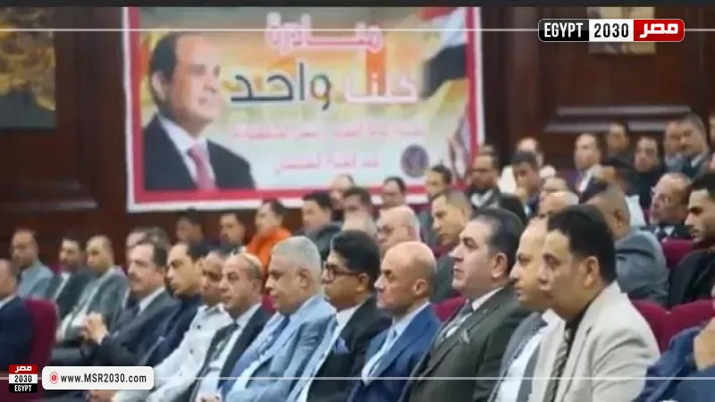 جانب من الاجتماع 