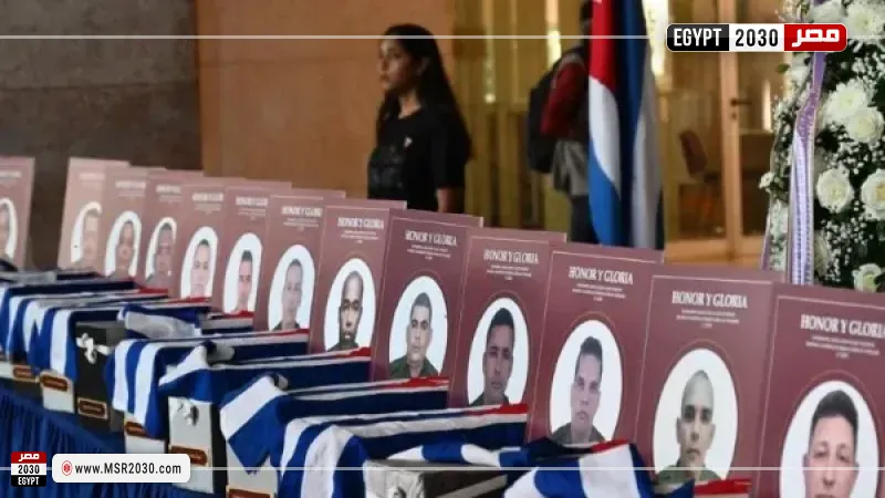 كوبا تنعى 32 جنديًا قُتلوا في الهجوم الأمريكي على فنزويلا