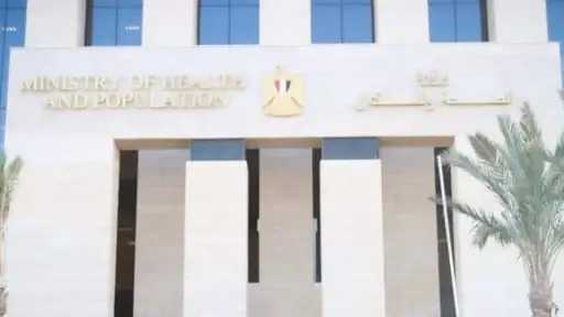 الصحة تستقدم 4 خبراء دوليين في تخصصات دقيقة لتعزيز جودة الخدمات الطبية