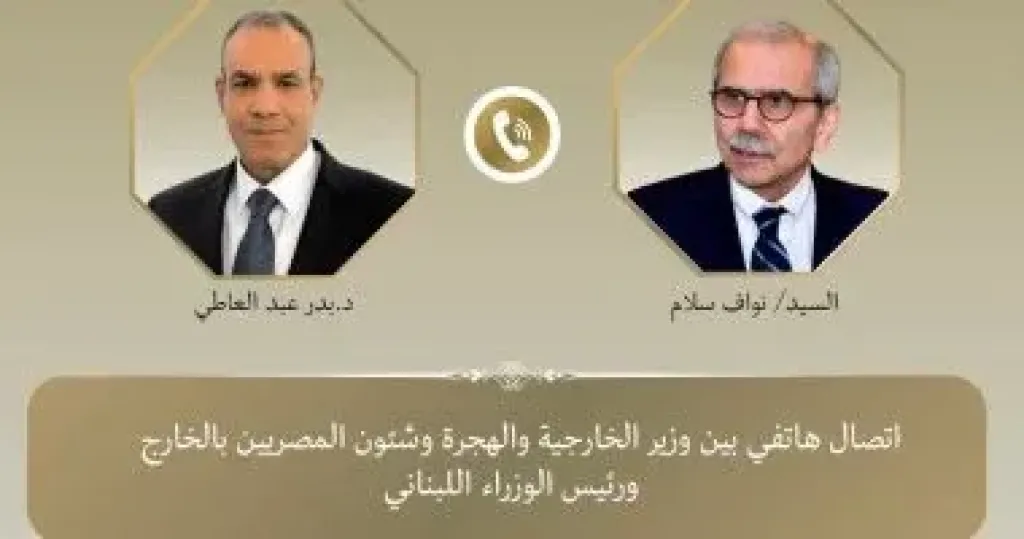 وزير الخارجية