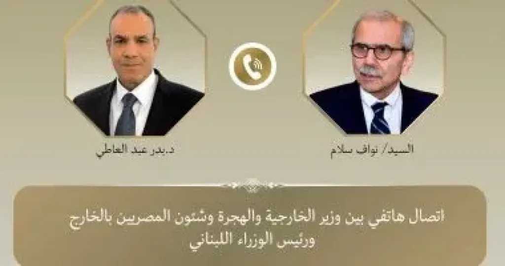 اتصال هاتفى بين وزير الخارجية ورئيس وزراء لبنان