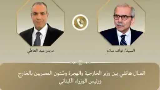 اتصال هاتفى بين وزير الخارجية ورئيس وزراء لبنان