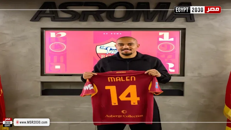 دونيل مالين