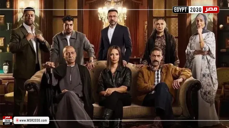 مسلسل قسمة العدل 