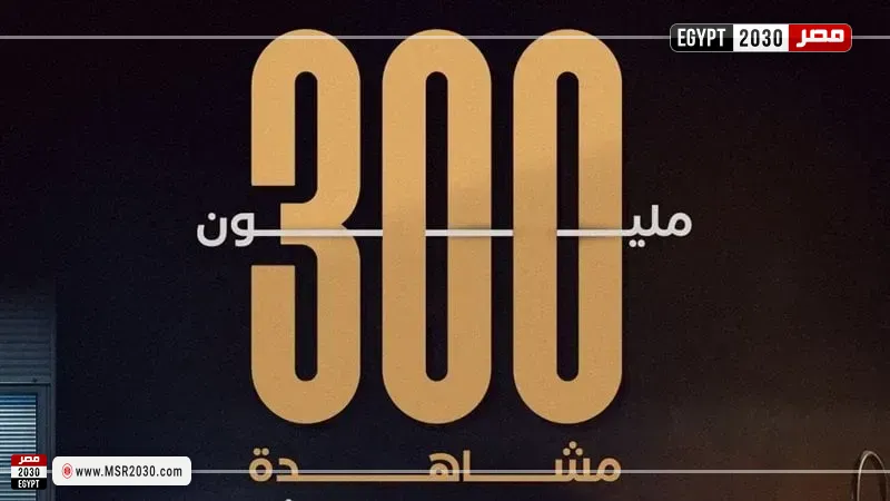 مسلسل لعبة وقلبت جد 