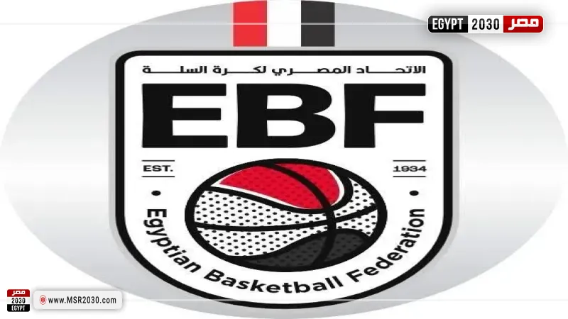 اتحاد المصري لكرة السلة