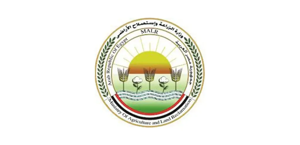 وزارة الزراعة
