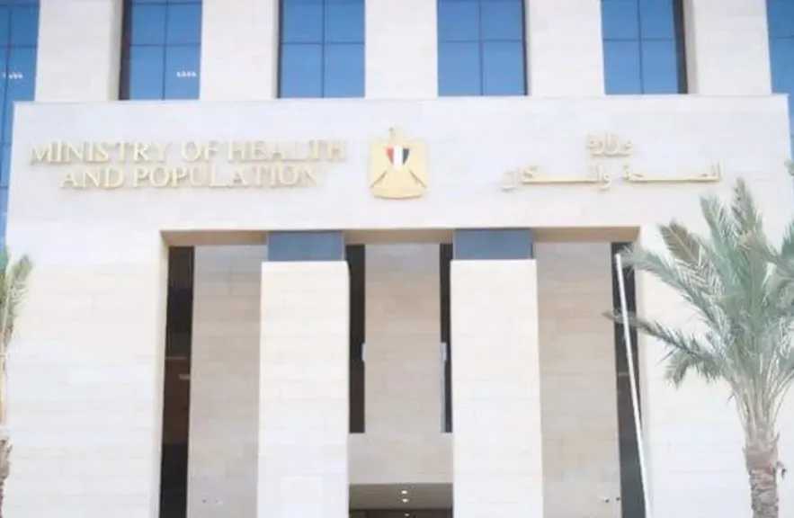 الصحة تغلق 7 عيادات تجميل وجلدية وليزر بالجيزة وسوهاج لمخالفة التراخيص