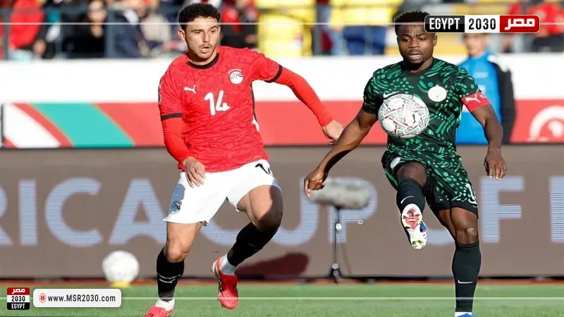  مصر ونيجيريا