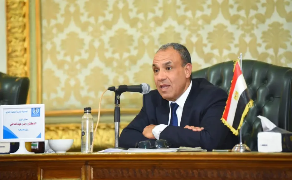 وزير الخارجية يُلقي كلمة أمام الجمعية المصرية للاقتصاد السياسي والتشريع