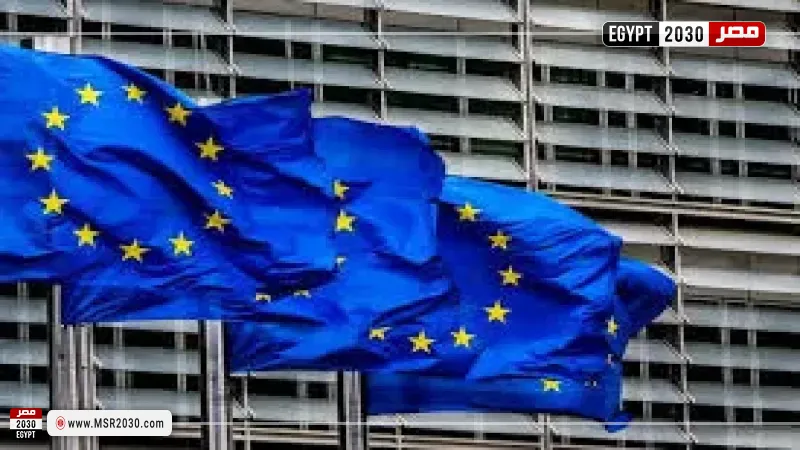 الاتحاد الأوروبي