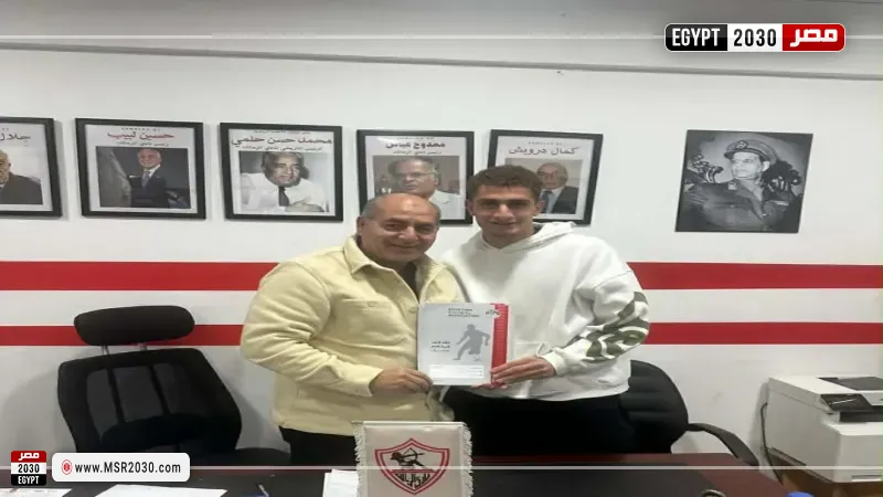 السيد أسامة