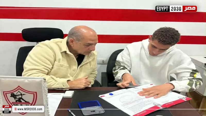 السيد أسامة