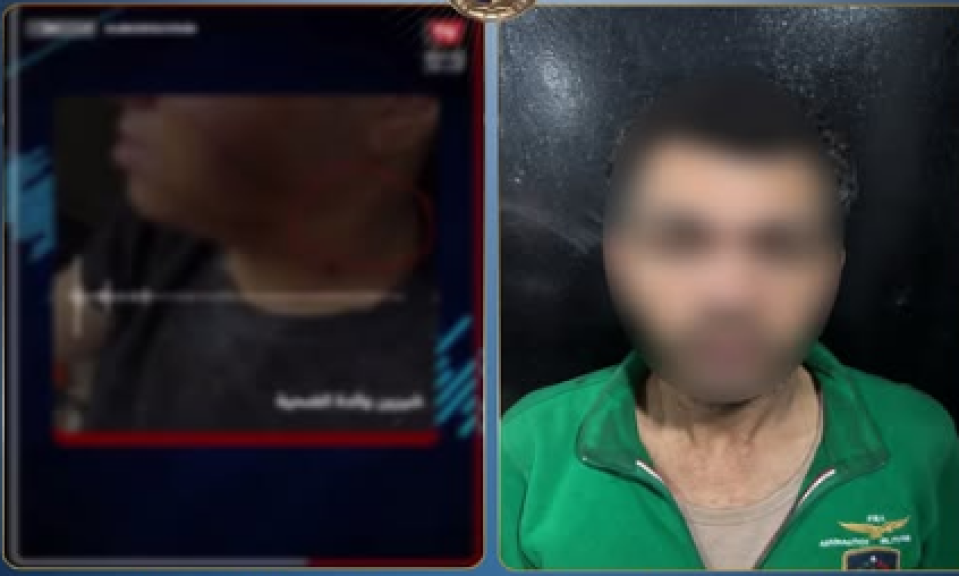 المتهم 