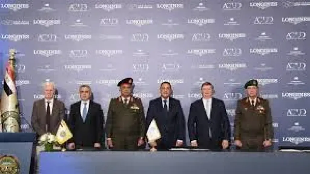 مصر 2030