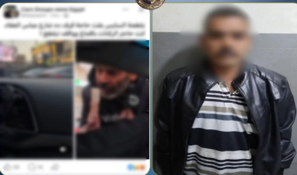 المتهم 