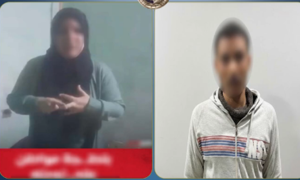 المتهم 