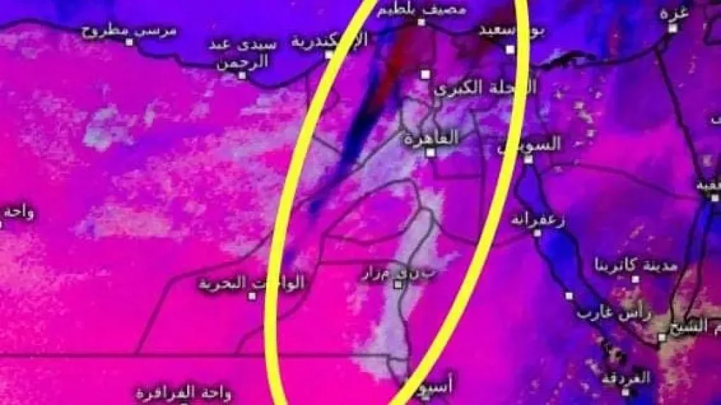 الطقس 