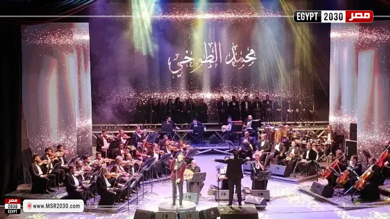 دار الأوبرا 