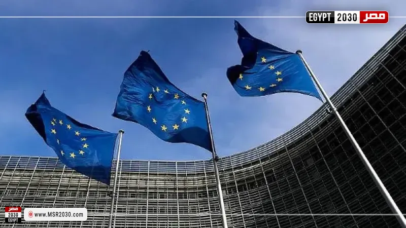 الاتحاد الأوروبي