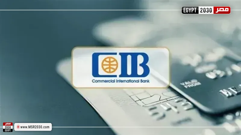 البنك التجاري الدولي